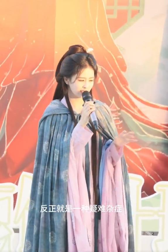 一觉醒来天塌了?白鹿自曝患疑难杂症,给内娱艺人们敲响了\警钟\