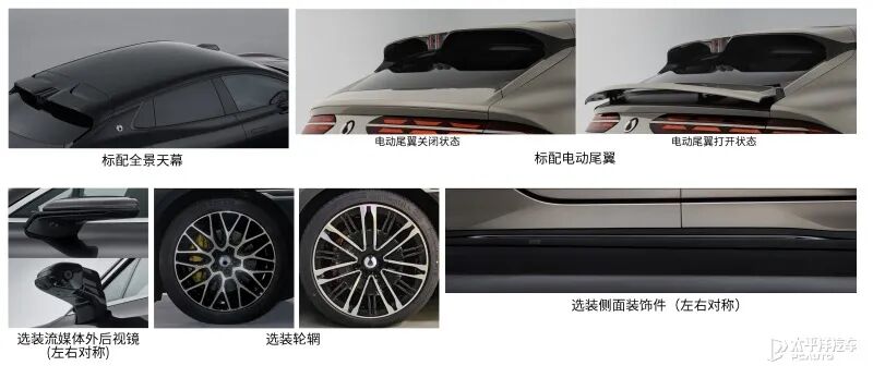 腾势Z9/Z9GT新款申报!顶置激光雷达+插混纯电续航双双提升?