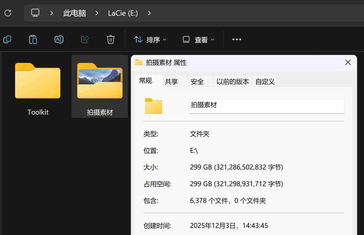 疾速創作利器！雷孜Rugged SSD4 金剛鉆Plus體驗