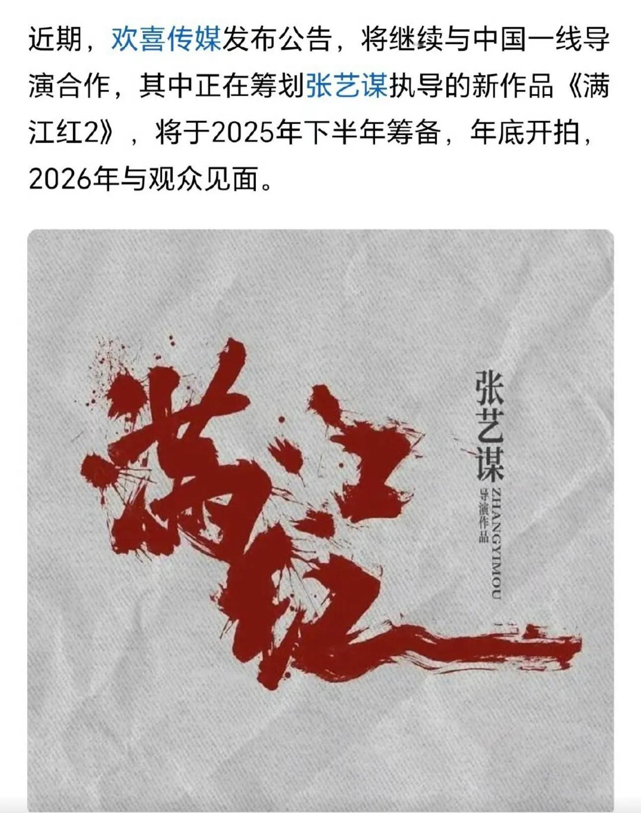 陈婷也没想到，她的“七旬老汉”再破天花板，让整个导演圈沉默了