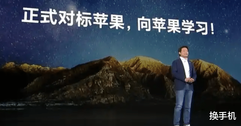 小米16提前1个多月发布!4年前向苹果学习,今年要硬刚苹果