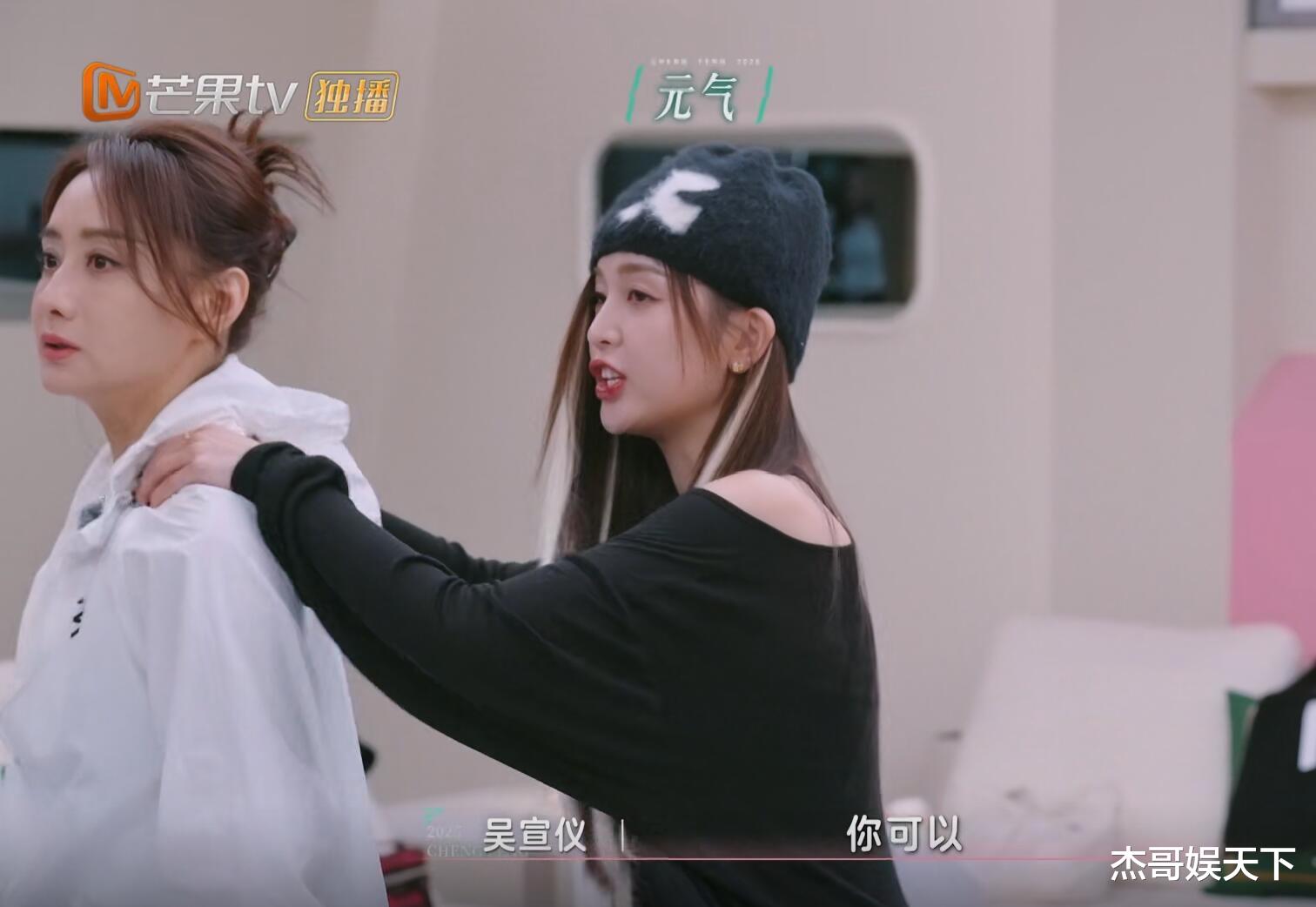 吴宣仪的“连哄带骗”，让《浪姐6》彻底被打脸