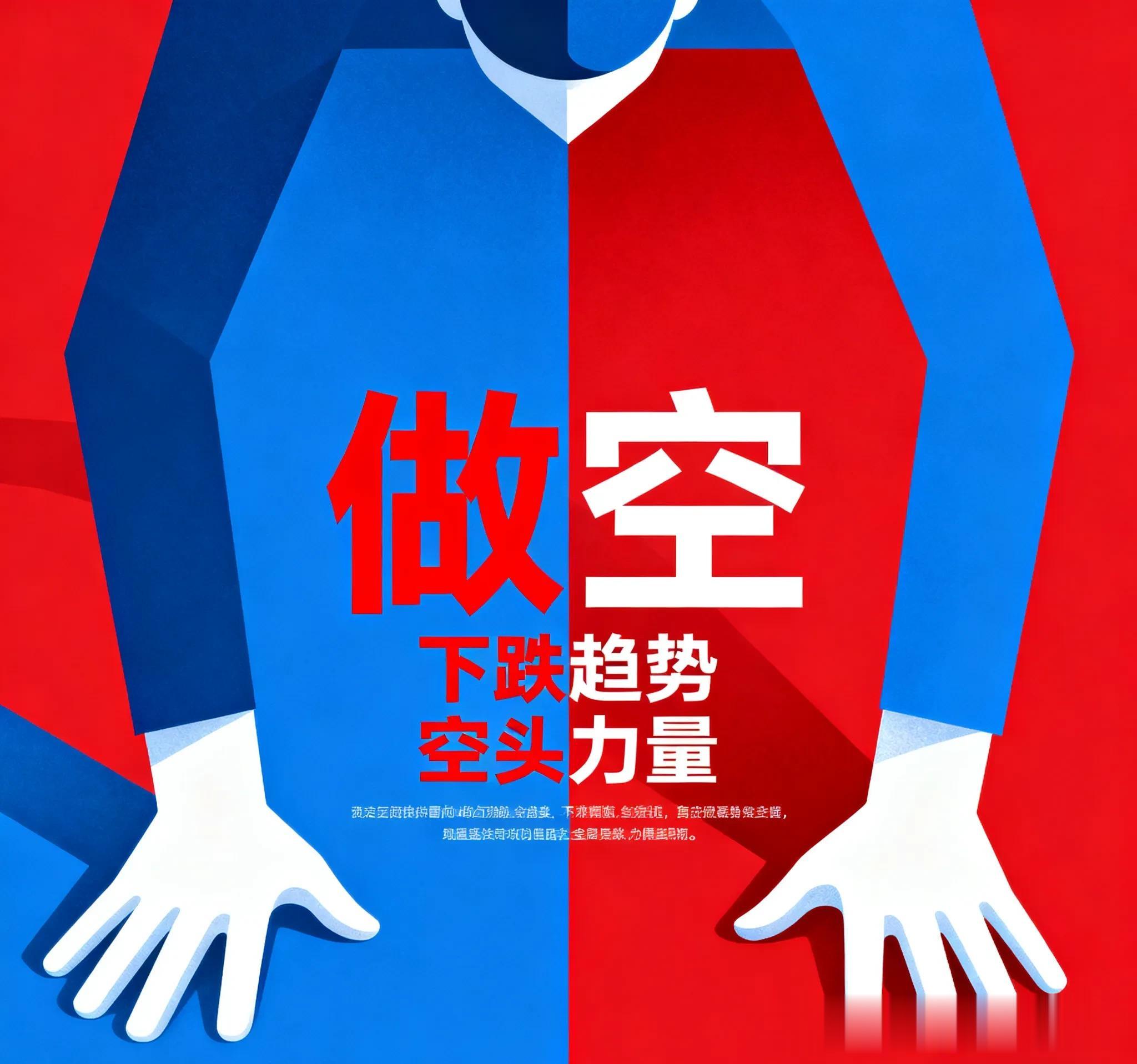 如果不实行T+0，一定没牛市，撑不了多久，顶多“短命牛”！