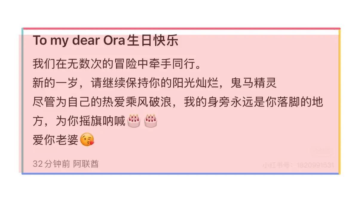 杨采钰否认未婚生子，称自己有结婚证，联系网友删除不实报道！