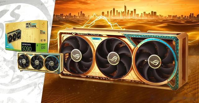 忘掉阿拉伯土豪金吧,华硕用5公斤黄金打造了ROG RTX 5090显卡