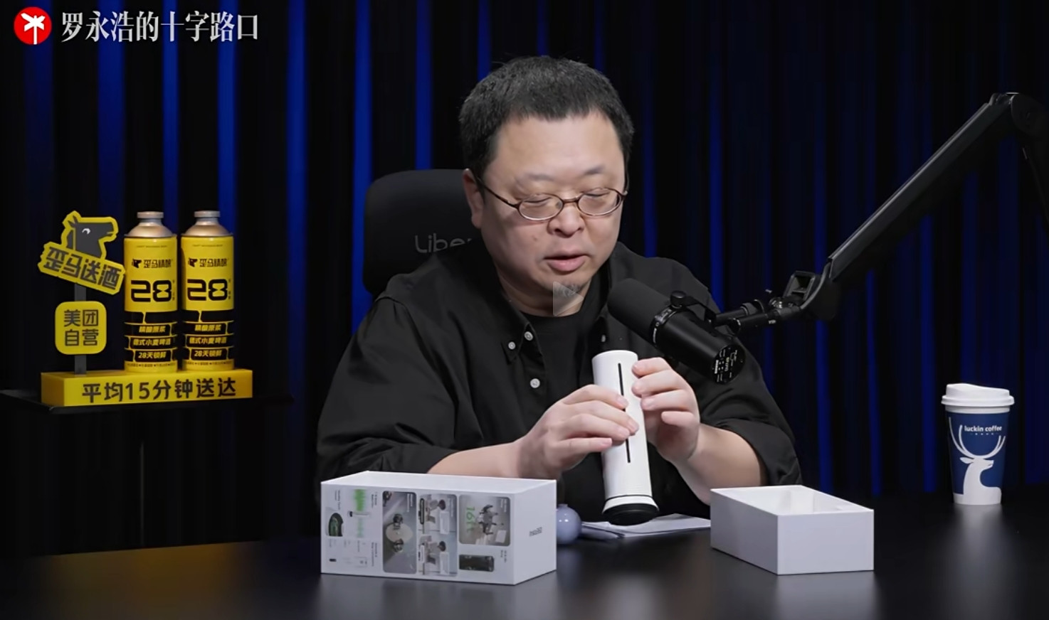 有錢真好，影石Wave體驗：升降式+8麥陣列+AI錄音的全向麥克風
