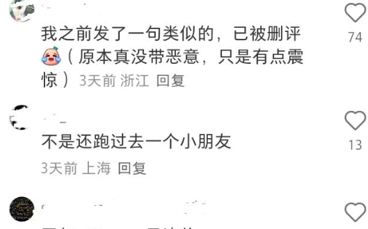 李小璐疑似生二胎?家中现婴儿椅,小男孩坐姿曝光引热议