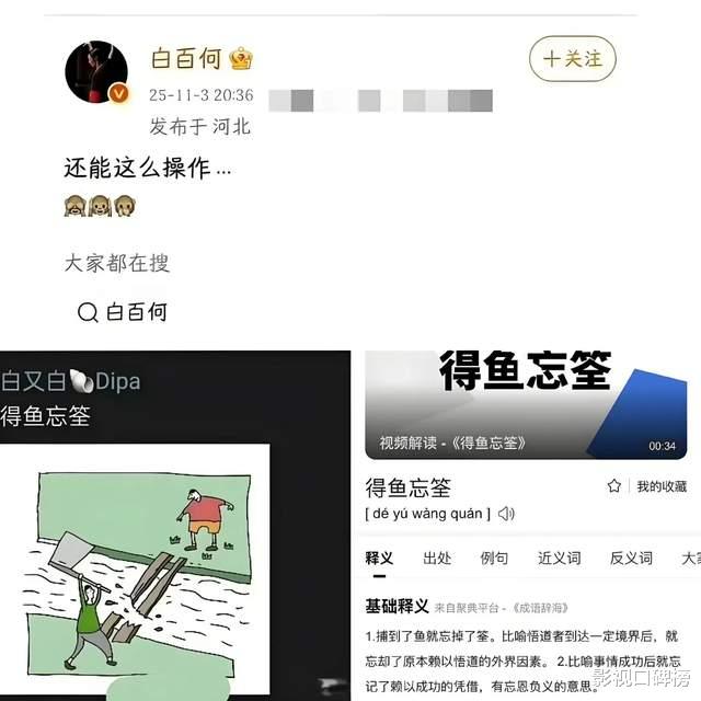 同样获得国际大奖，辛芷蕾被夸实至名归，王传君为何遭全网狙？