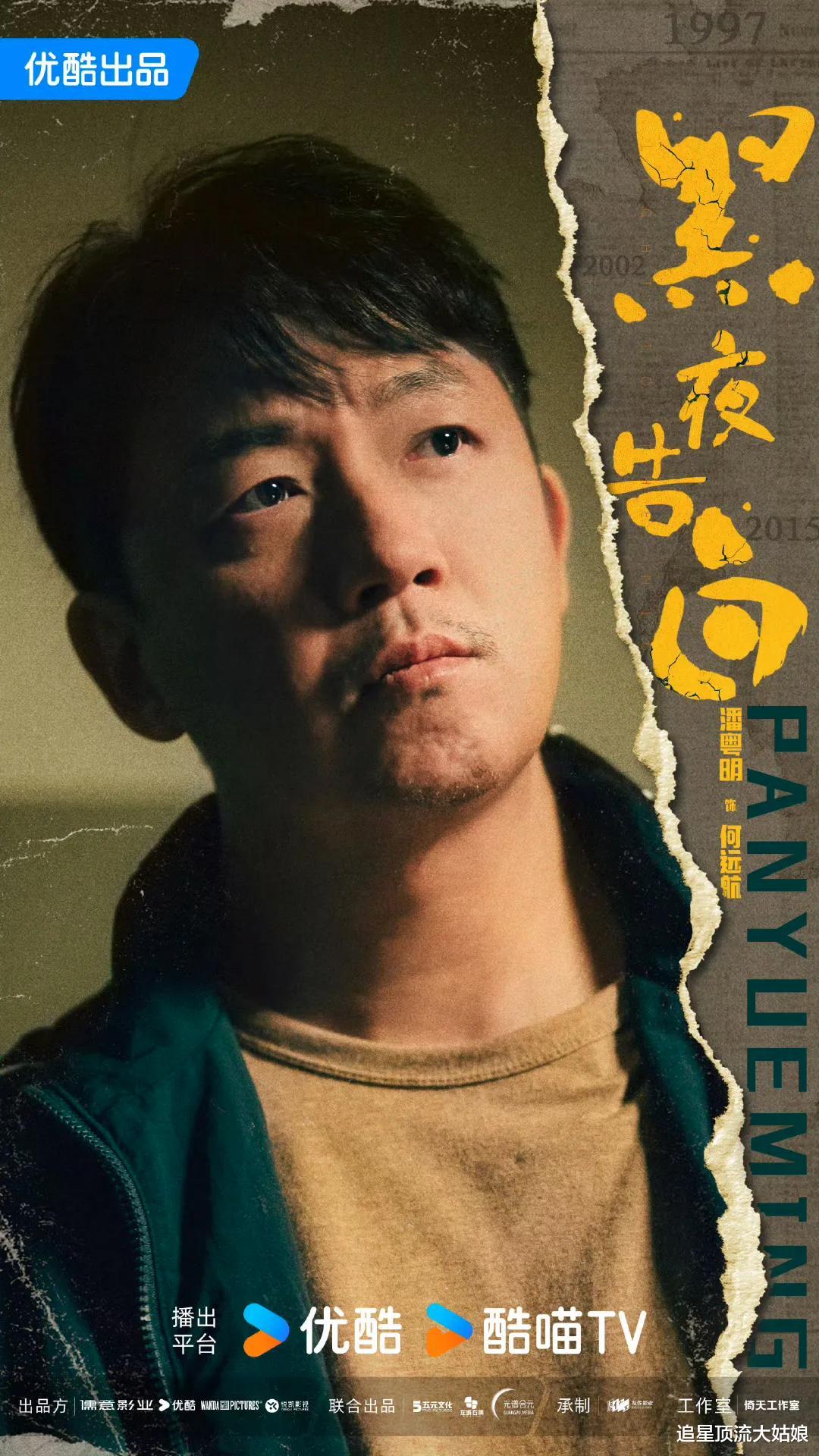 三大平台都甩“王炸剧”大比拼，网友：就喜欢这种茶里茶气的争斗