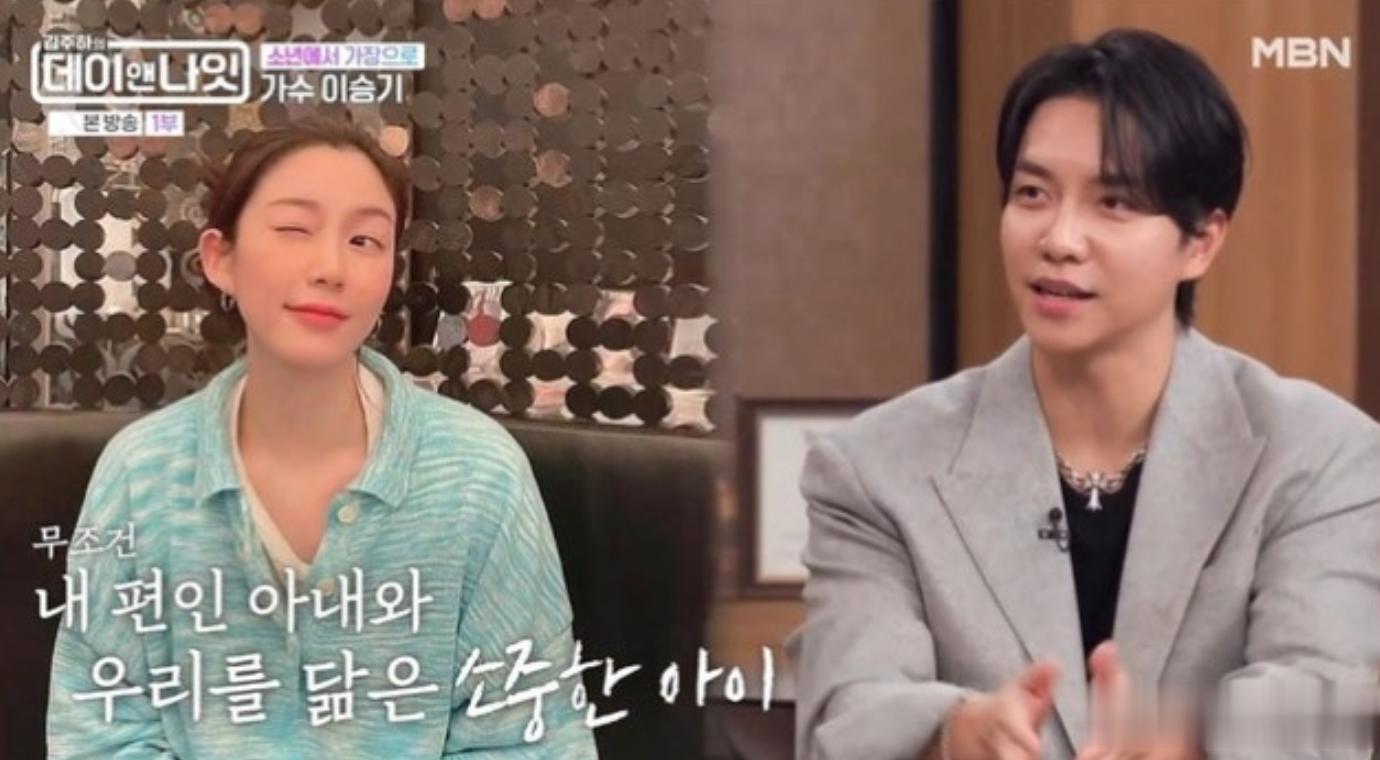 韩国男星与岳父母断绝关系，获得妻子力挺，面对镜头首次公开真相