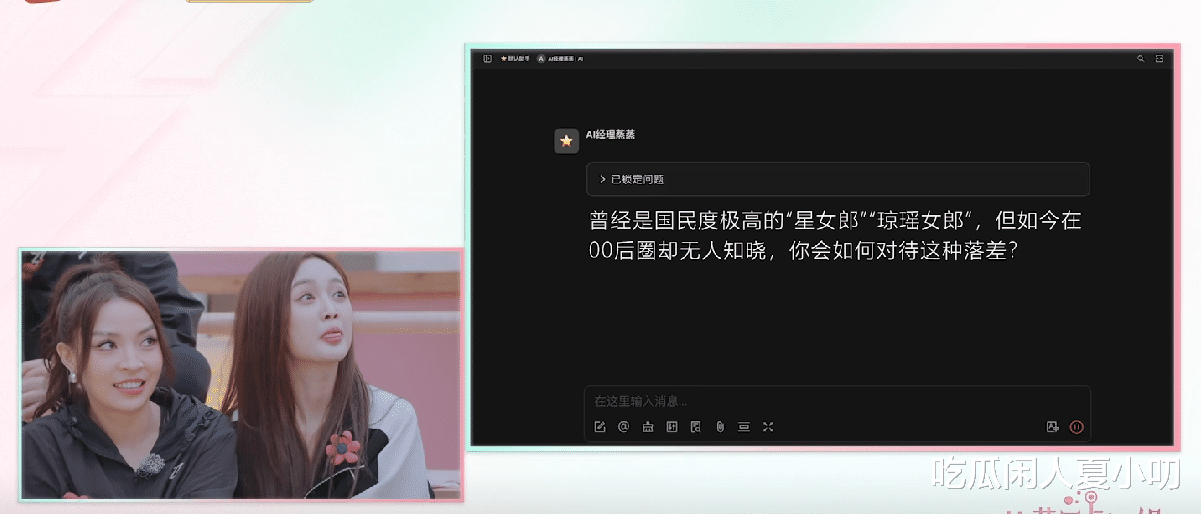 看金句PK房琪不如侯佩岑蒋一侨就知道,有没有天赋根本藏不住