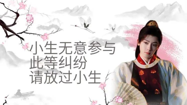 黄杨钿甜新剧七月开机，耳环事件不了了之，大家停止月捐也没有用