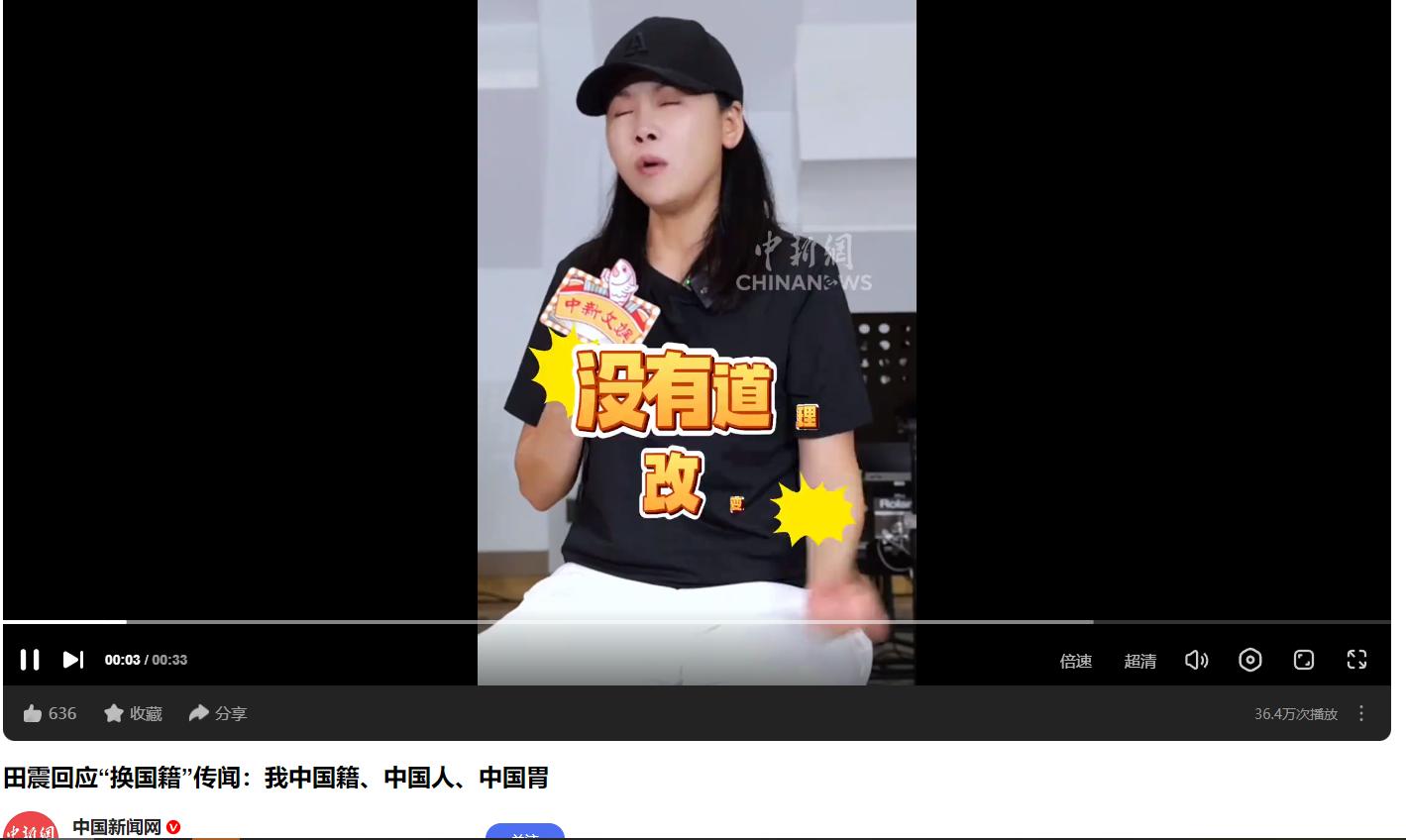 那英没想到，自己的同门师姐田震，如今竟也走上了和刀郎一样的路