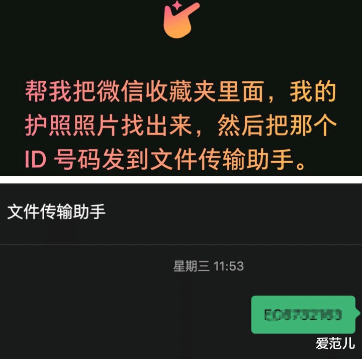 體驗豆包手機助手，它把我的手機「變薄」了