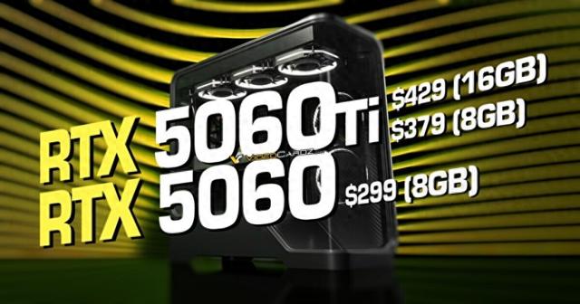 RTX 5060上市時間會跳票嗎？會溢價嗎？百思買已開始預售