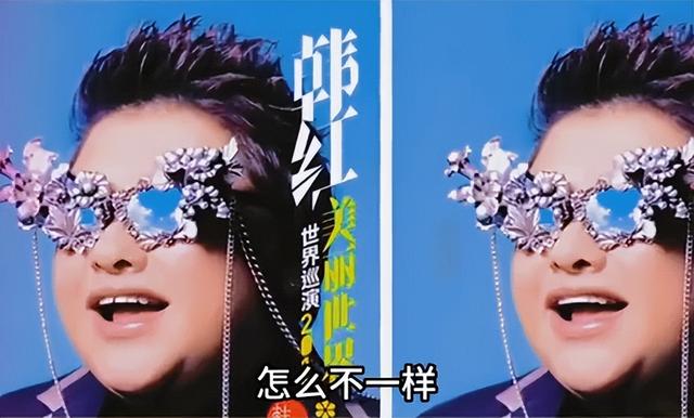 韩红又瘦了！为开全球演唱会减肥不吃肉，豁了几十年的牙缝也补了