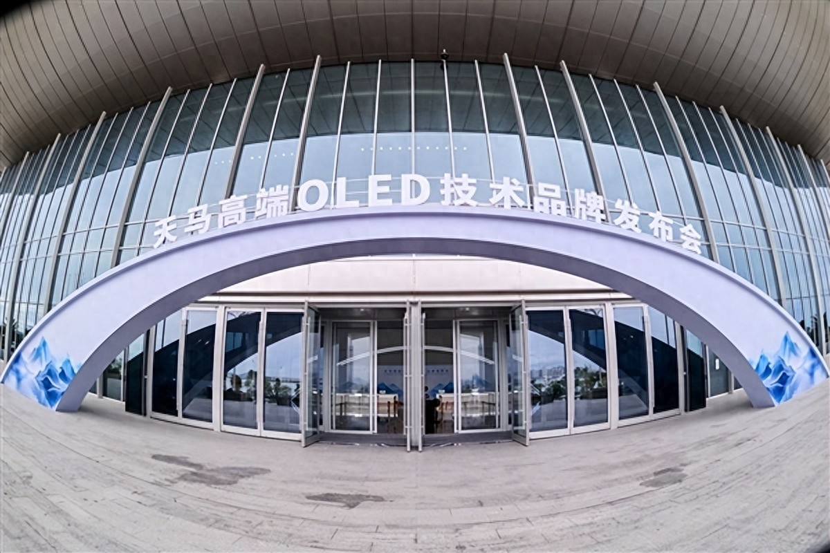 央视撒贝宁探厂刷屏:天马用天工屏给OLED换了一条新赛道!