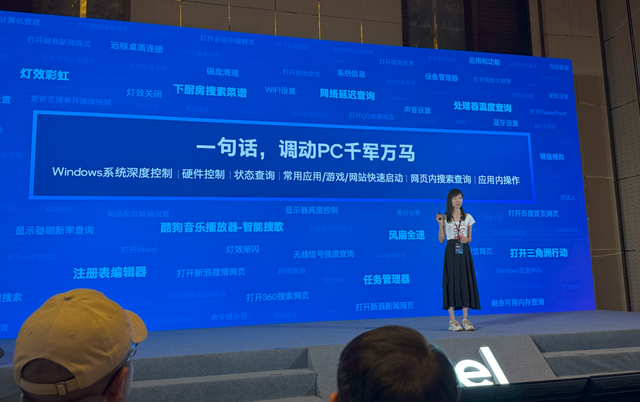 英特爾與9家OEM共推“AI高靜游戲本” 重塑行業標桿