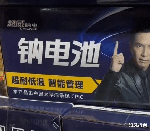 钠电池品牌可分为4档，超威、天能在第3档，第1档都有哪些品牌？