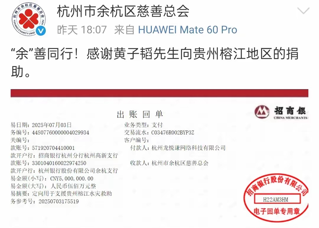 黄子韬开颅清淤缝合43针的经历震惊众人,从顶流到开厂制造卫生巾