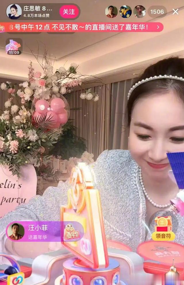 TVB女星新恋情曝光?绯闻男友被指是“翻版林峯”,曾闪婚闪离