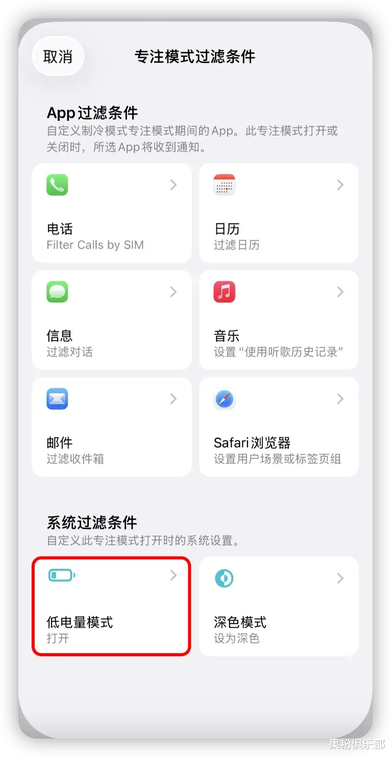 iPhone「制冷模式」来了,一键降温?