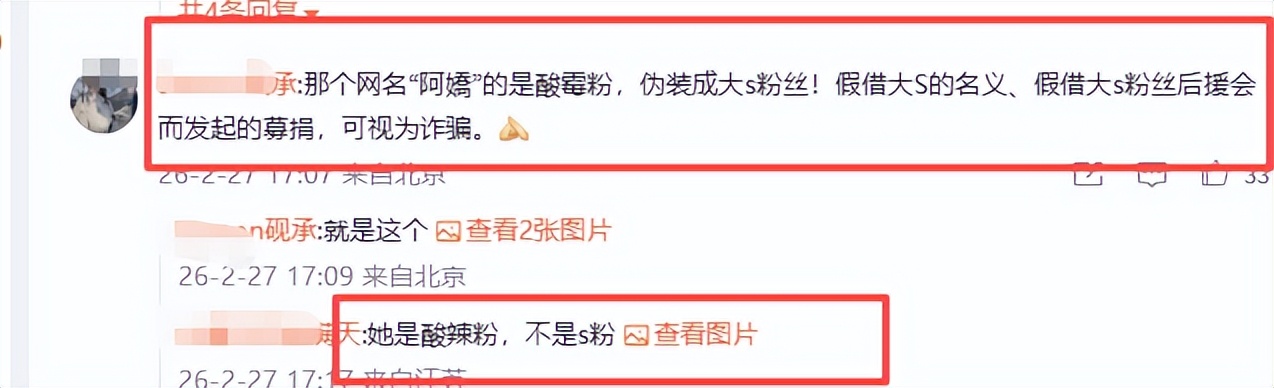 S妈联手律师出招后，张兰律师也不忍了，大S抢救失败原因不简单