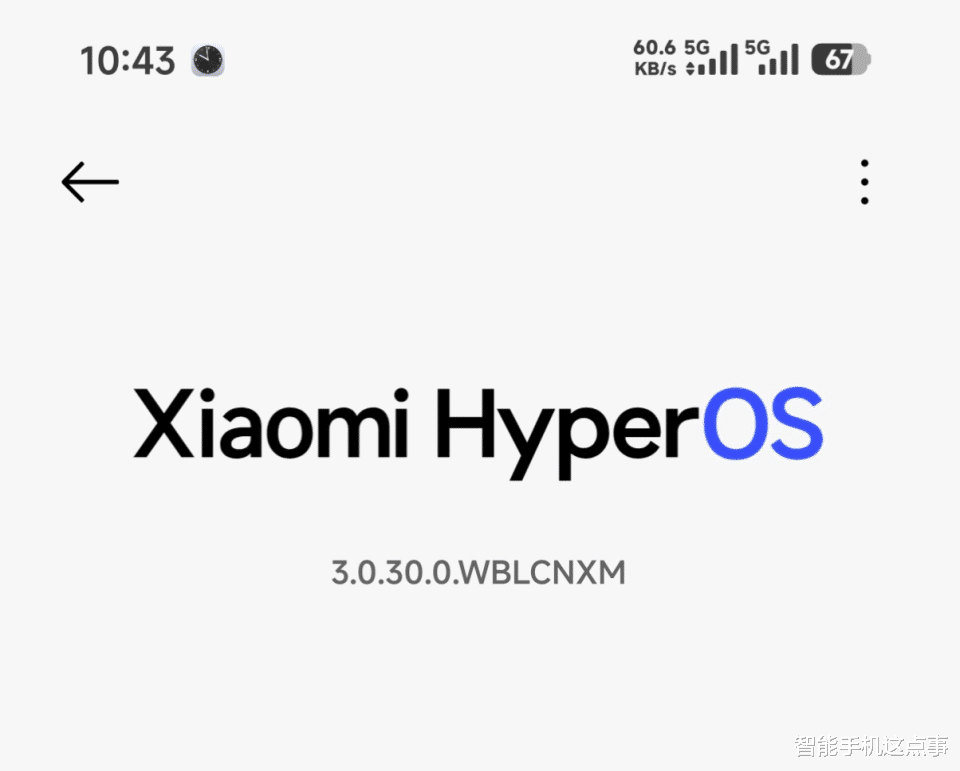 澎湃OS進展通報引熱議：十個問題，為何僅修復一項？