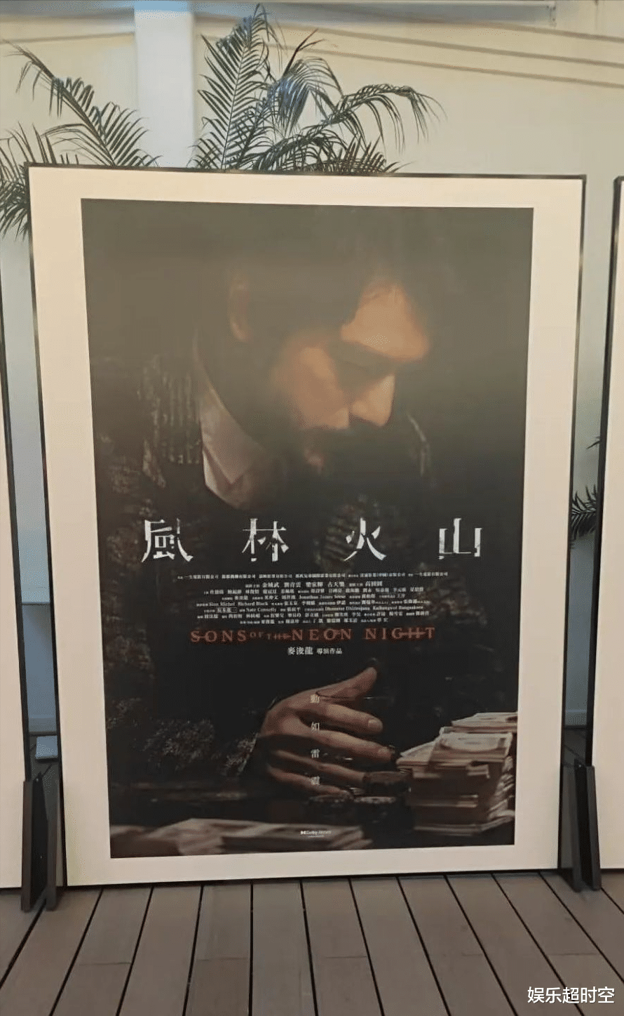 《风林火山》金城武、古天乐等五大主演角色海报发布,期待度飙升