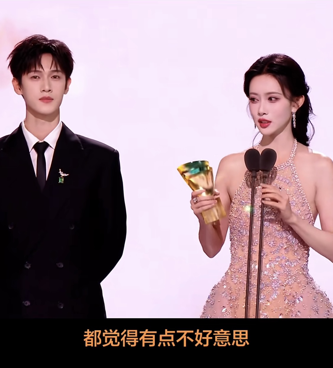 孟子义星光大赏又双叒叕摔倒！自嘲“明年一定不摔”，网友：这是要爆剧的节奏？