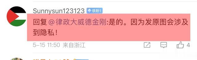 葛斯齐晒大S豪宅被搬空的示意图，网友喊话汪小菲：替俩孩子维权