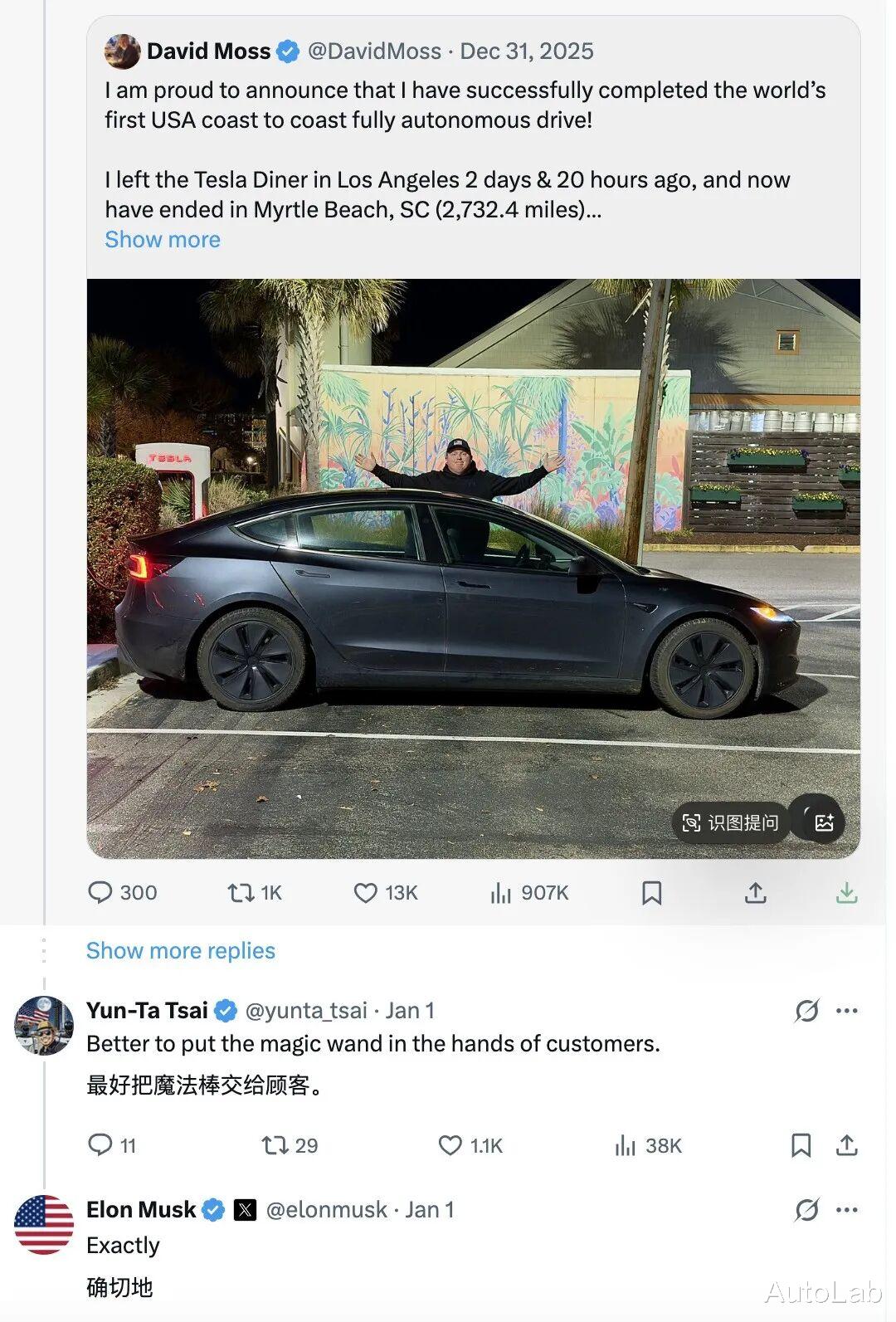 特斯拉FSD贯穿美国,国内厂商这波跟不跟?