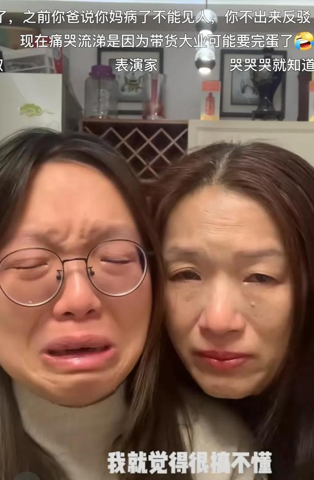郑琴称自己不是小三，谢浩男生母凌晨发声辟谣，和女儿抱头痛哭