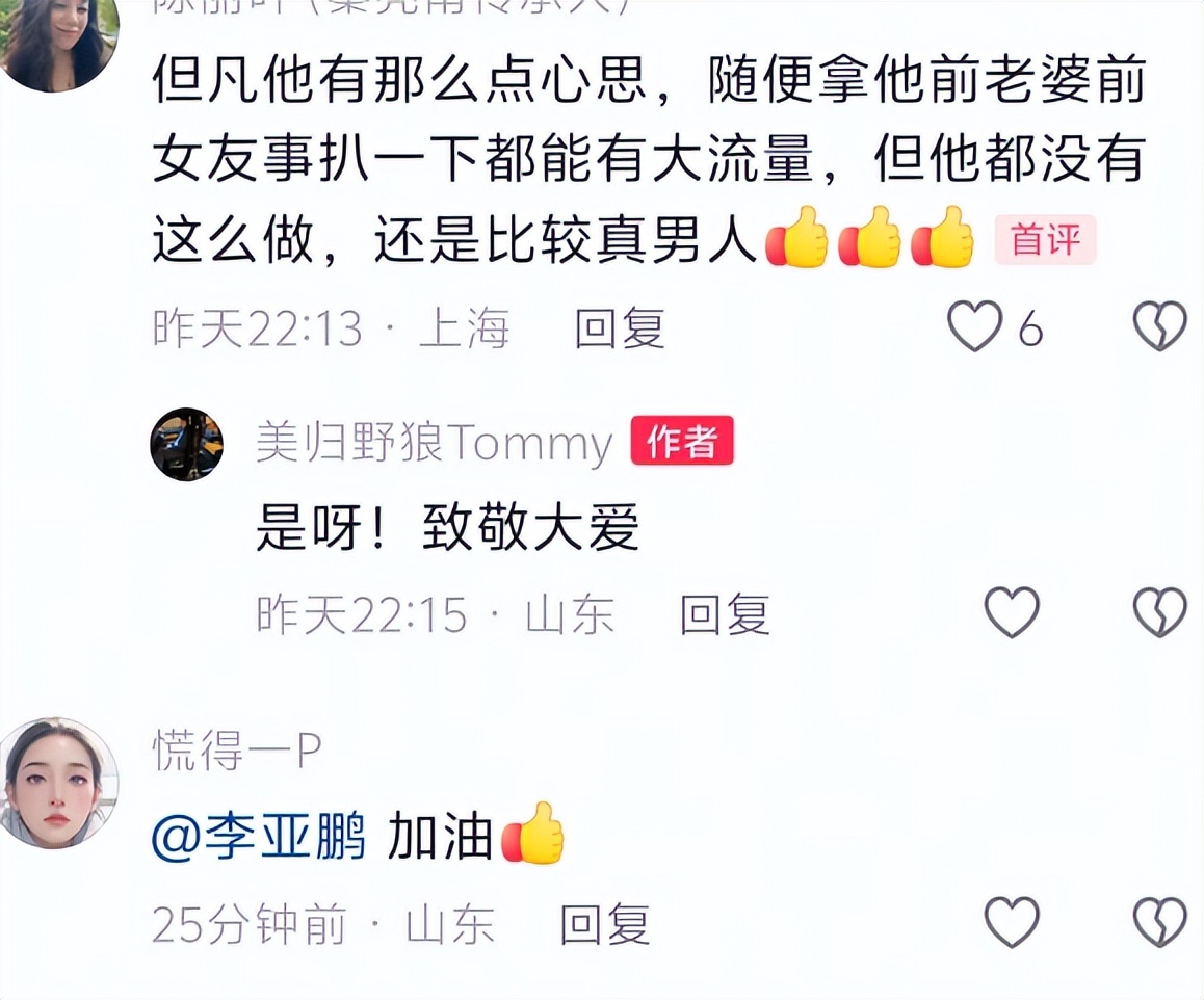 李亚鹏风评彻底反转！多位受助患儿家长发声，省媒被喷没人情！