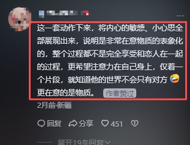 董璇婚后首次与张维伊同框,十指相扣走机场,评论区风评翻转