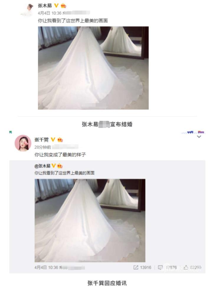 女星张千巽：8岁爱上老师，12岁官宣恋情，这对师生恋现状如何？