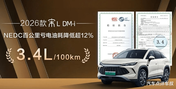 200km纯电自由,智能舒适拉满,这三款SUV闭眼冲