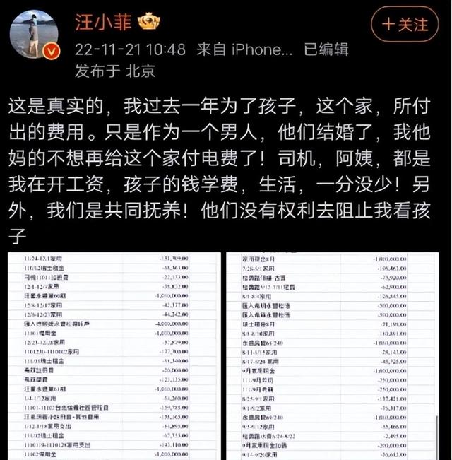 汪小菲因病证明被刁难，台湾网友：检察官才是\病得不轻的人\