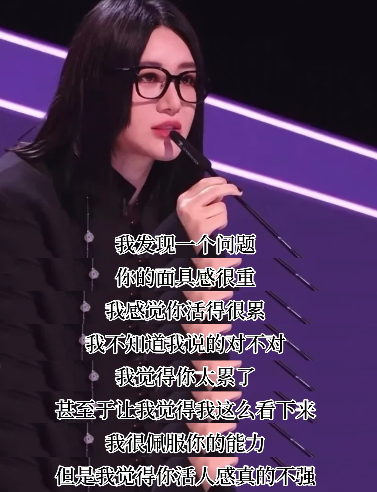 声鸣远扬：苗梦初强调年龄，何炅让她摆正心态，尚雯婕的话白说了