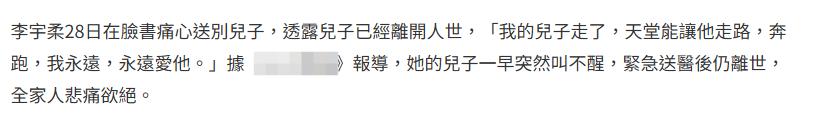 知名女星15岁儿子去世,患罕见病一觉不醒,曾被判定活不过3岁