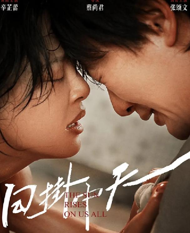 破案了,郝蕾回应“内涵”辛芷蕾拿影后,背后的真相太现实