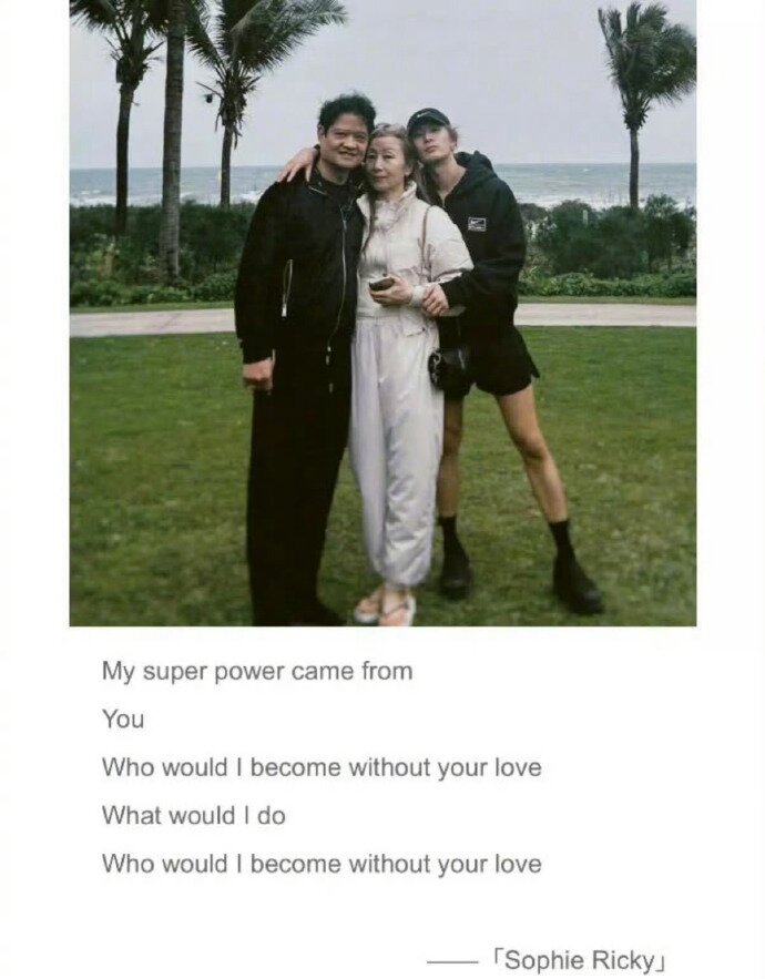 王嘉尔晒出全家福，爸妈颜值和时尚感直接拉满！