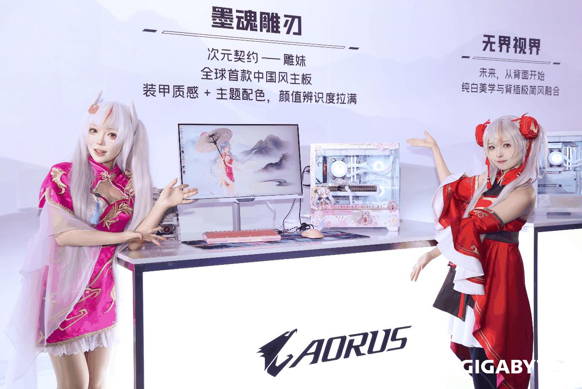 從心出發 我們的主張！雕族全線黑科技來襲 2025技嘉產品發布會現場報道