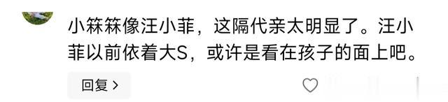 兰姐牵孙散步,箖箖背影神似小菲,终于看懂汪小菲迁就大S原因