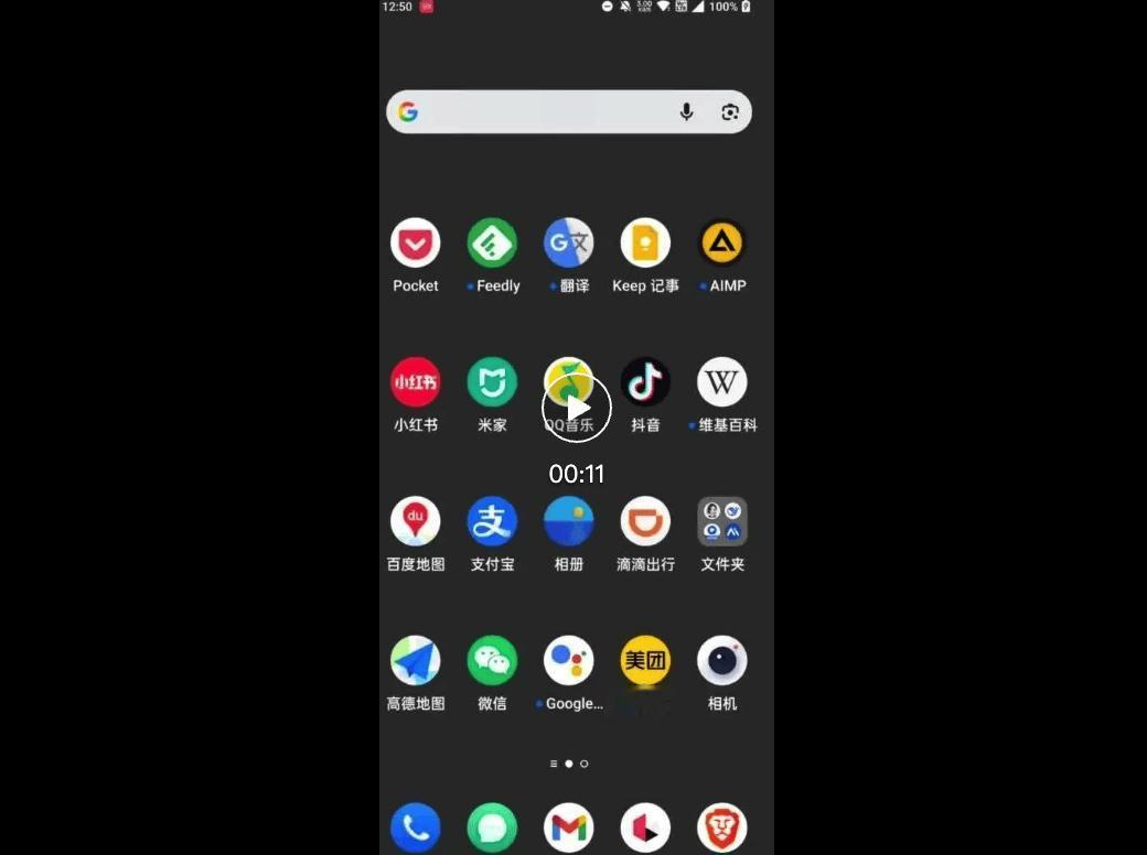 一手實測 | 智譜AutoGLM開源： AI手機的「安卓時刻」正式到來