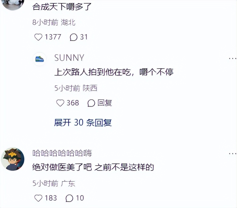 跨年晚会成照妖镜!四位男星撞脸美妆蛋、两人因实力差被吐槽!