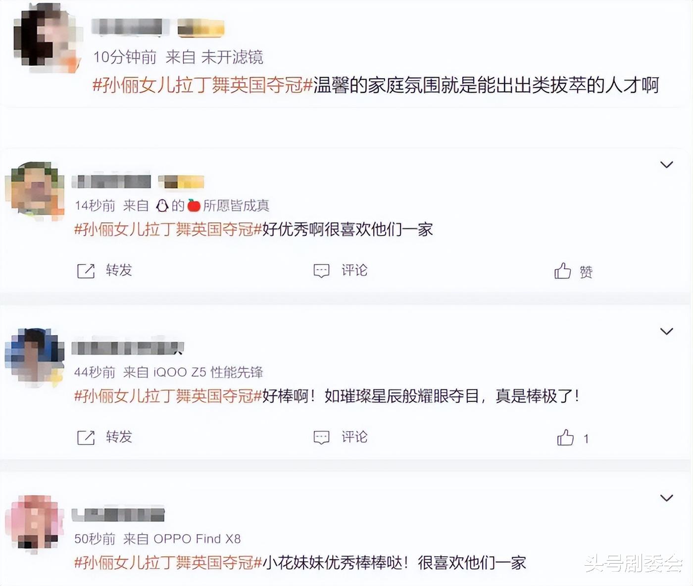 没想到，母亲节刚过，孙俪就以“这种方式”，给我们上了一课！