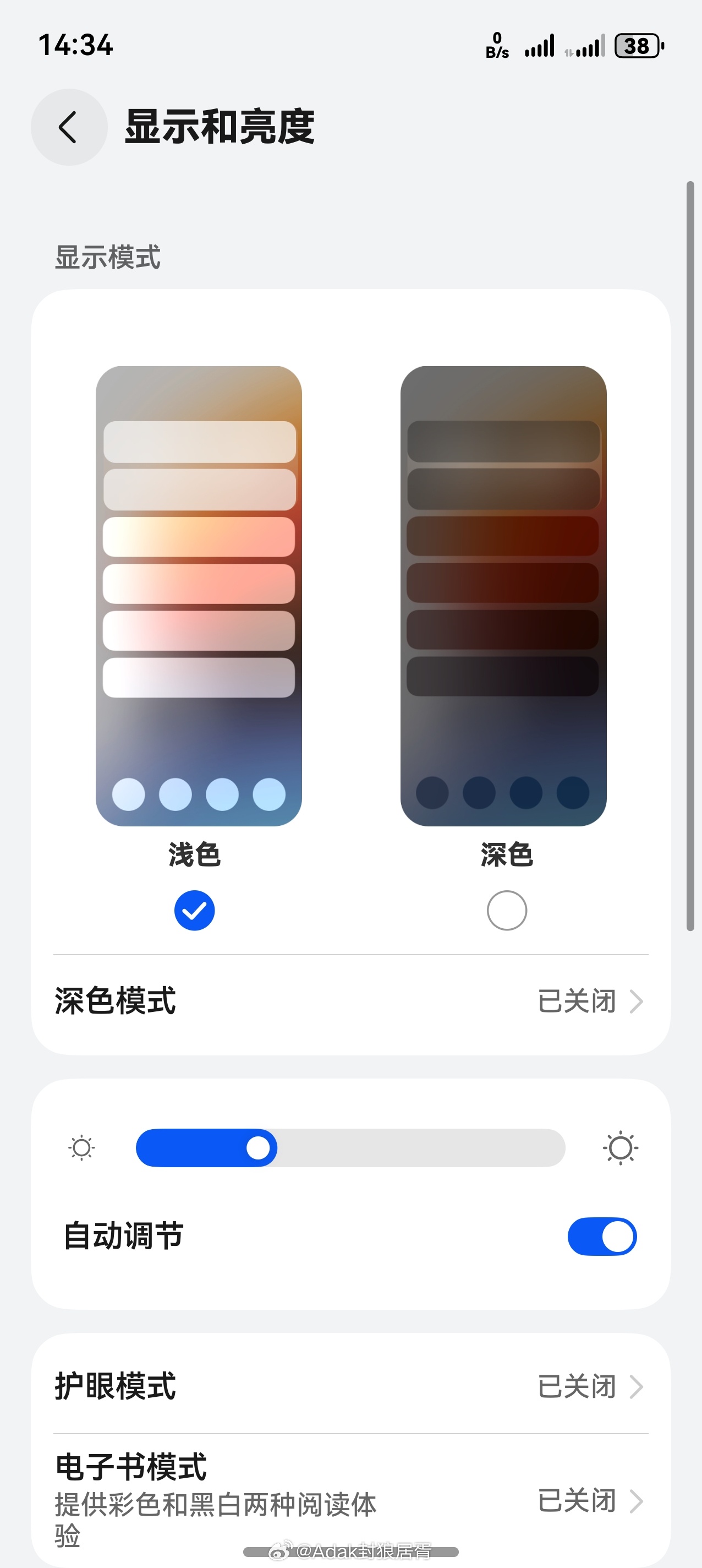 华为首次展示“一镜双目”长焦镜头工艺流程,鸿蒙5.1系统新增特性曝光