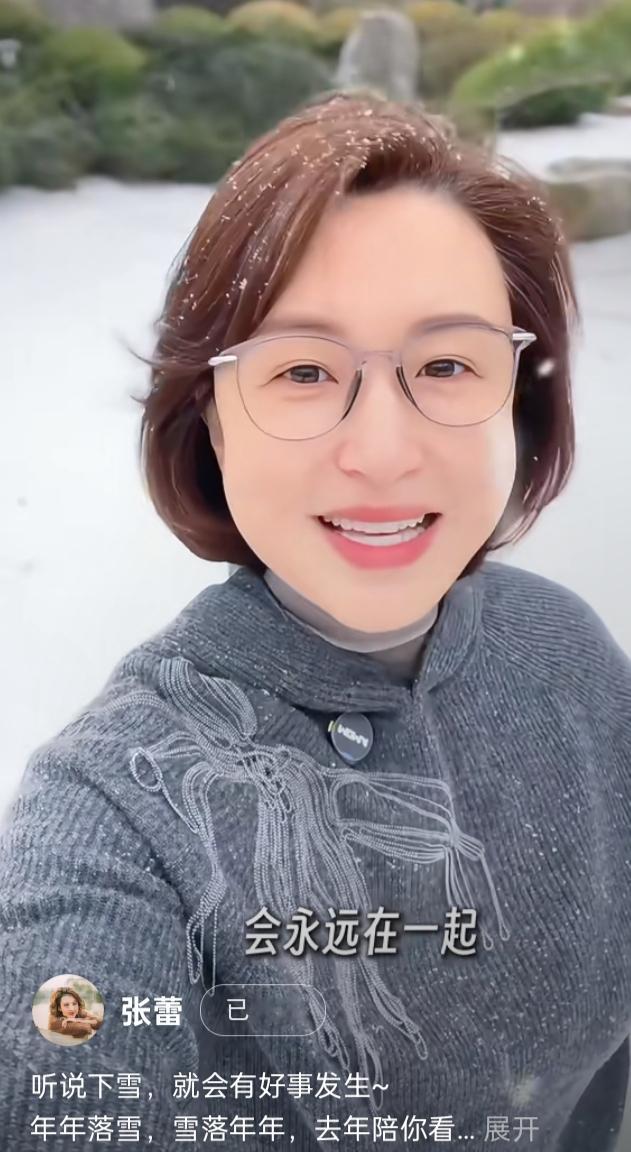 张蕾短发灰衫配眼镜,雪中伫立浅笑,气质清雅如冬日诗篇