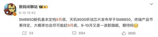 圍毆蘋果？華米OV榮旗艦集體定檔9月，史上最熱鬧新機潮來了